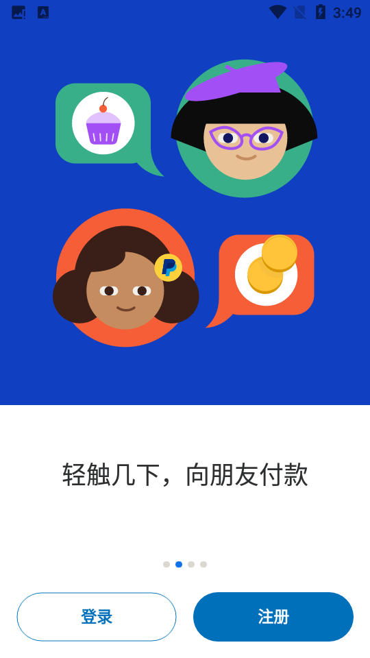 paypal手机appv8.16.0安卓最新版