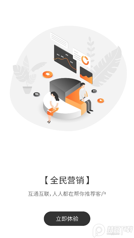 位加数字藏品官方版1.0最新版