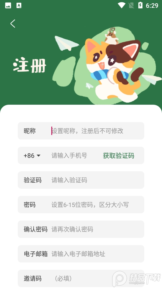 豆角Studio1.3.5安卓最新版