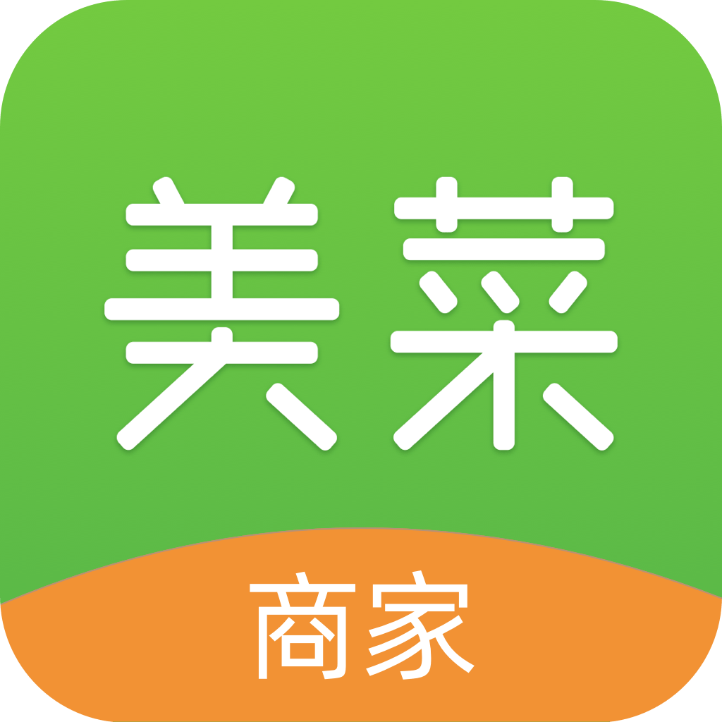 美菜商家V2.7.0安卓最新版