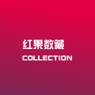 红果数藏app1.0.0最新版