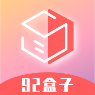 92盒子APP安卓V1.0.3版