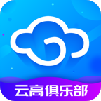 云高高尔夫app9.06 最新版