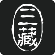 三藏数藏app1.1.4 最新版