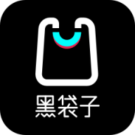 黑袋子APP安卓V1.5.2最新版