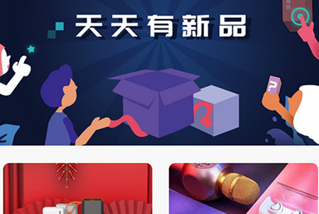 心动潮盒软件