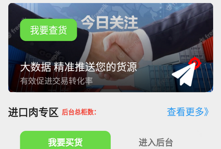一吨网