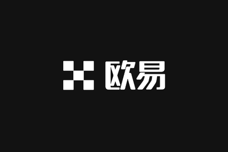 欧科交易平台app