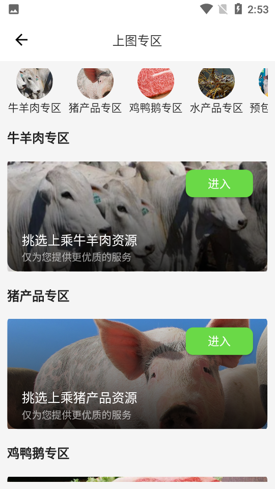 一吨网