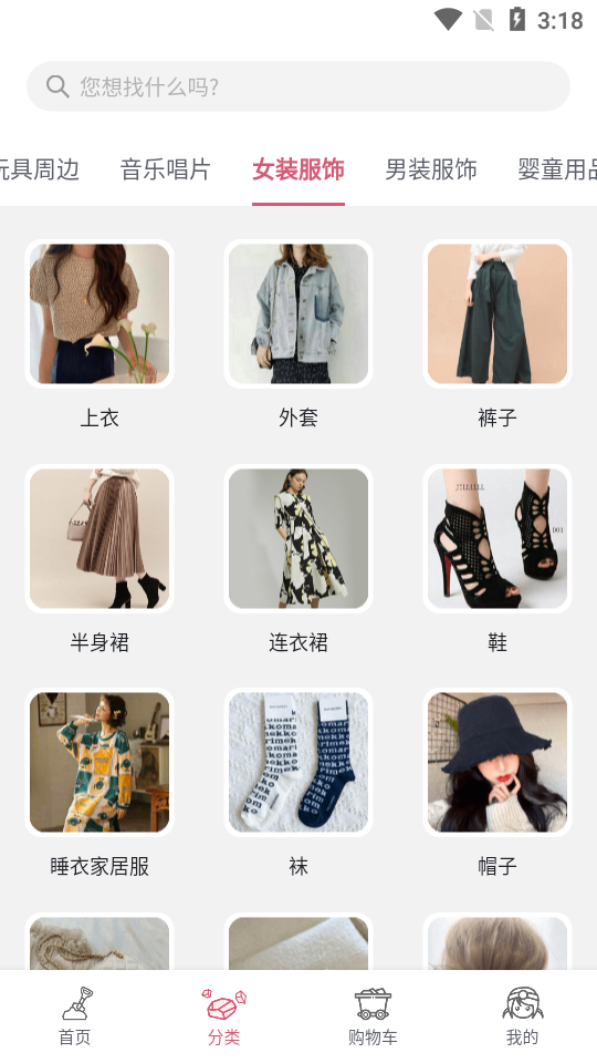 挖煤姬APP安卓手机V1.2.1