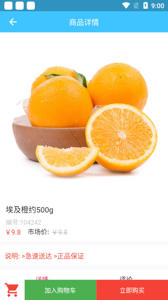 城投育华软件1.0.4 最新版