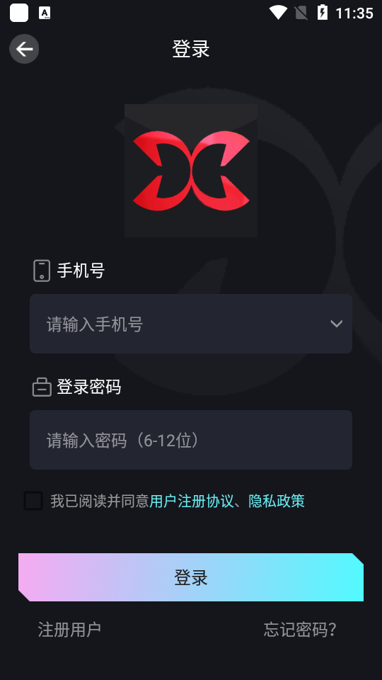 象寻数藏app1.4.10最新版