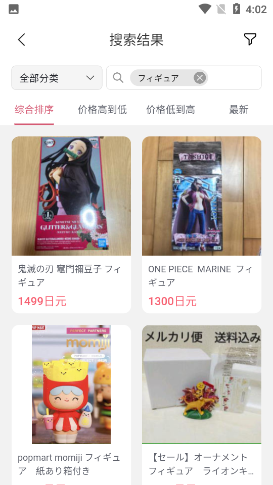 日淘任意门官网1.4.0安卓手机最新版