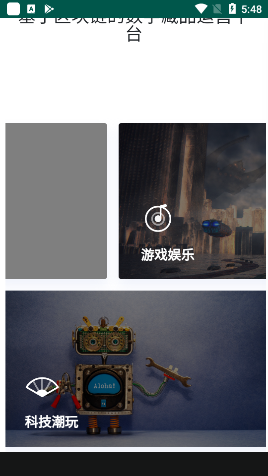 洞壹元典app1最新版
