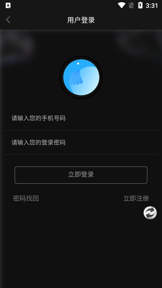 珞巴app1.0.1最新版