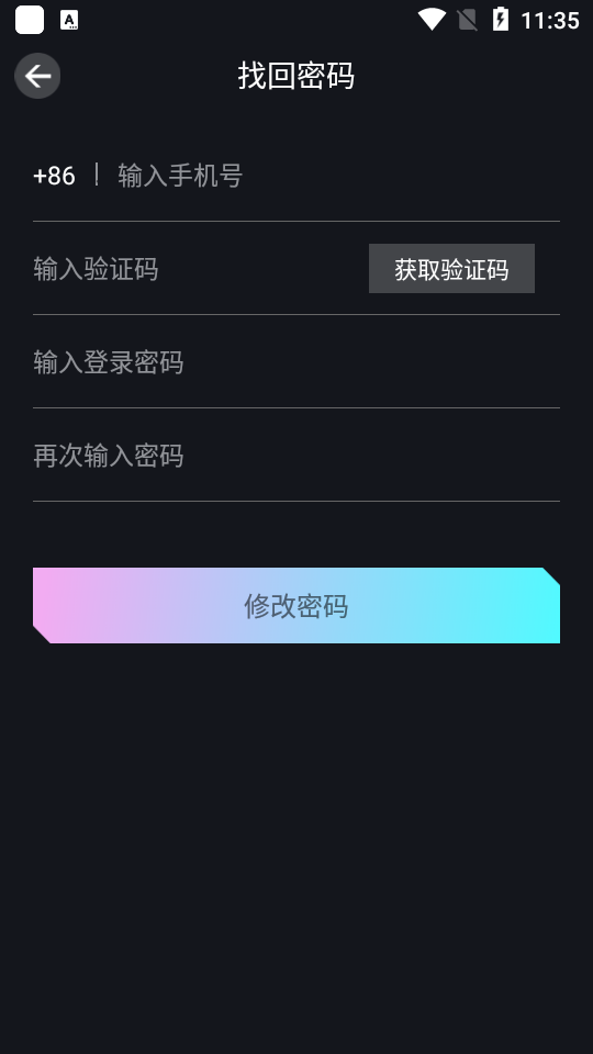 象寻数藏app1.4.10最新版