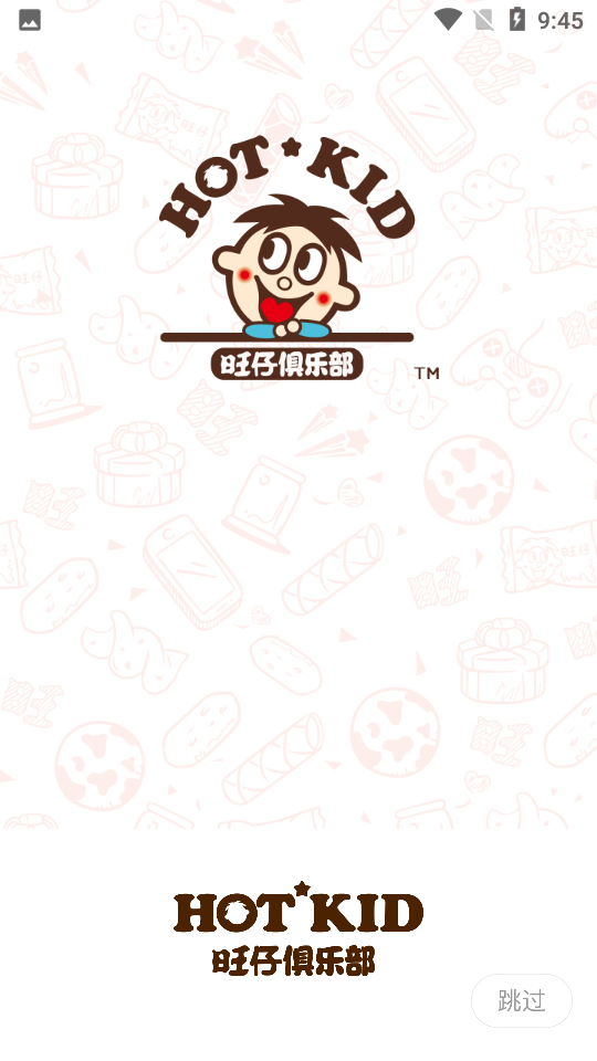 旺仔俱乐部APP安卓V5.4.7最新版