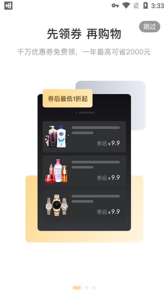 东方环梦app0.0.7 最新版