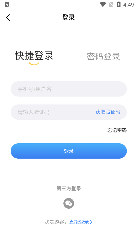 欣宠尚app1.0.2最新版