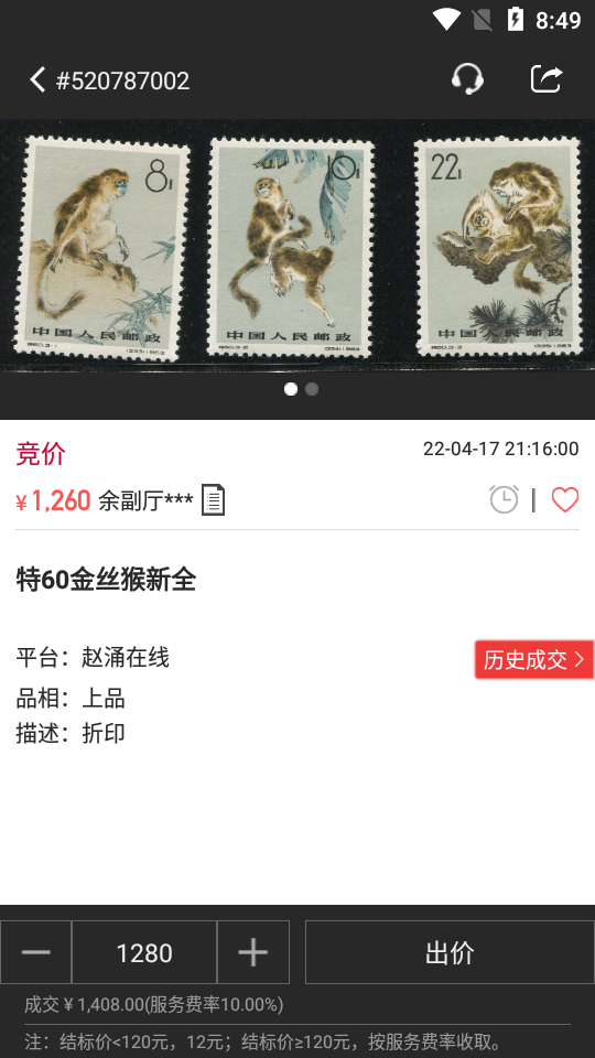 赵涌在线app4.8.15 官方版