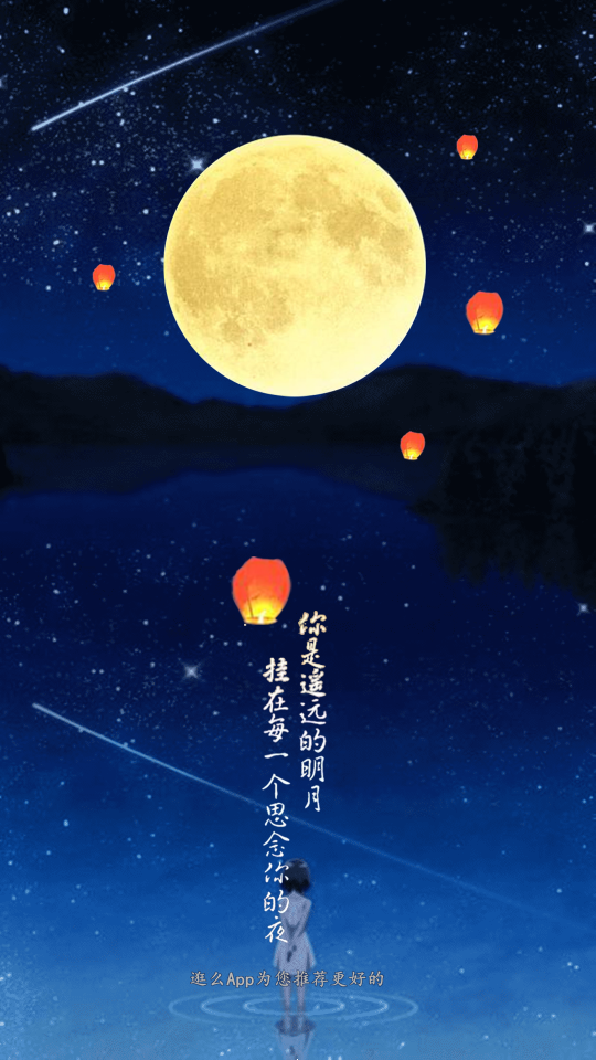 逛么APPV2.3.13安卓最新版