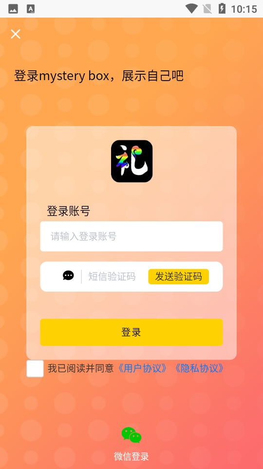 一礼倾城v1.1.9安卓最新版