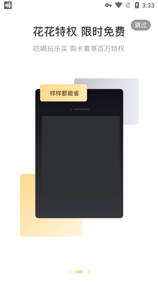 东方环梦app0.0.7 最新版