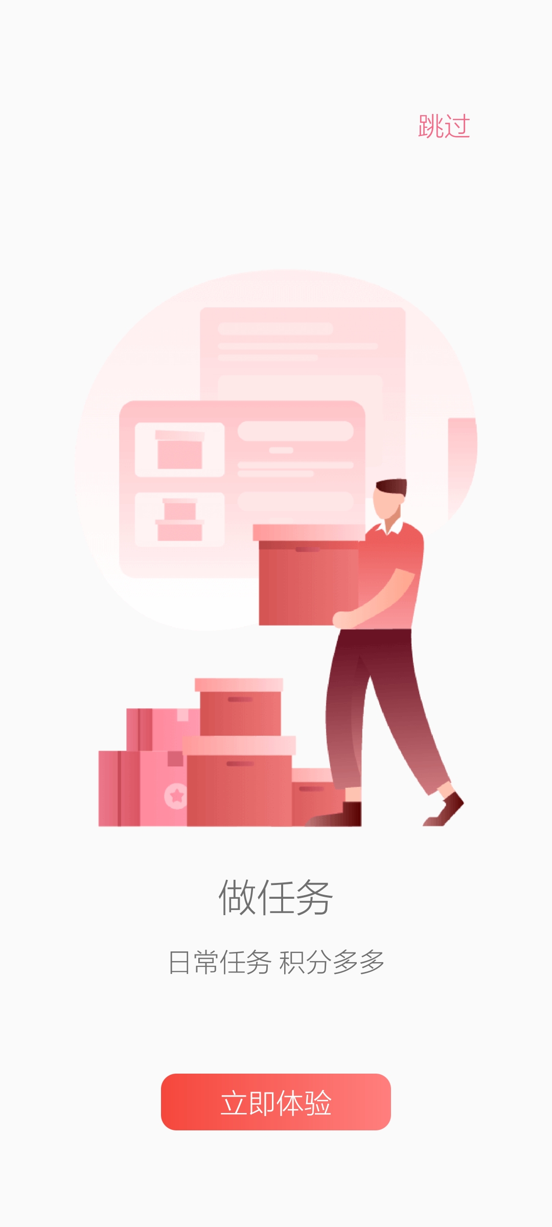 Takistan最新版3.0.0 安卓手机版