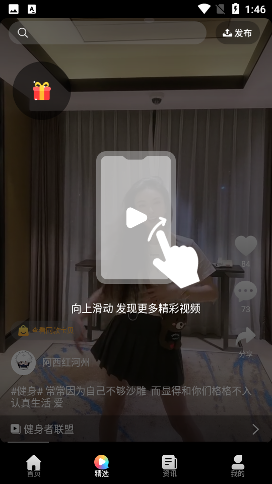 悦享APPV8.0.11安卓最新版