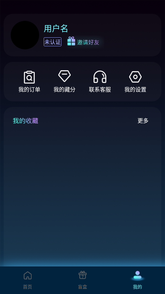 伽作Meta1.0.1最新版安卓手机版