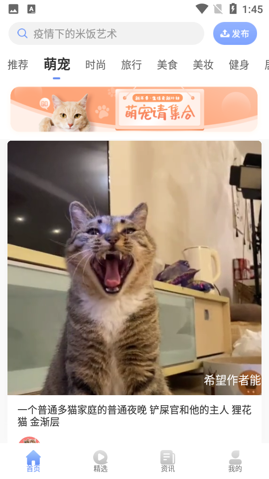悦享APPV8.0.11安卓最新版
