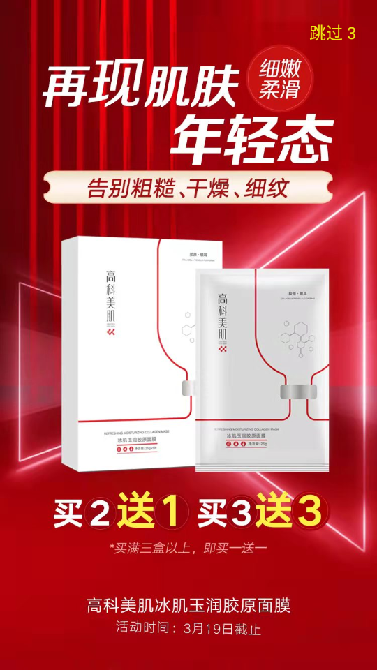 永倍达电商平台app1.2.9最新版