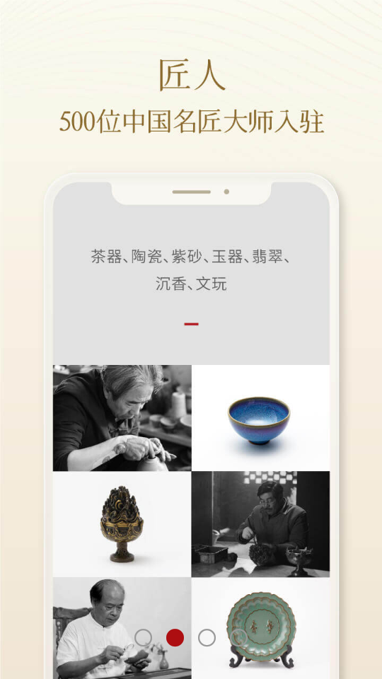 一条V5.2.5安卓最新版