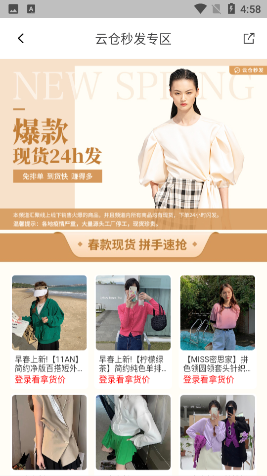 黑袋子APP安卓V1.5.2最新版