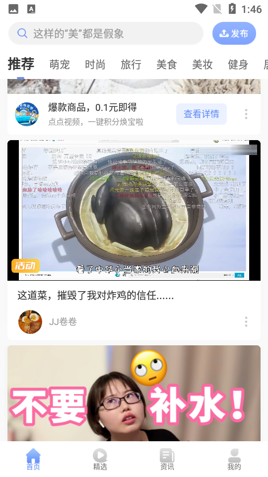 悦享APPV8.0.11安卓最新版