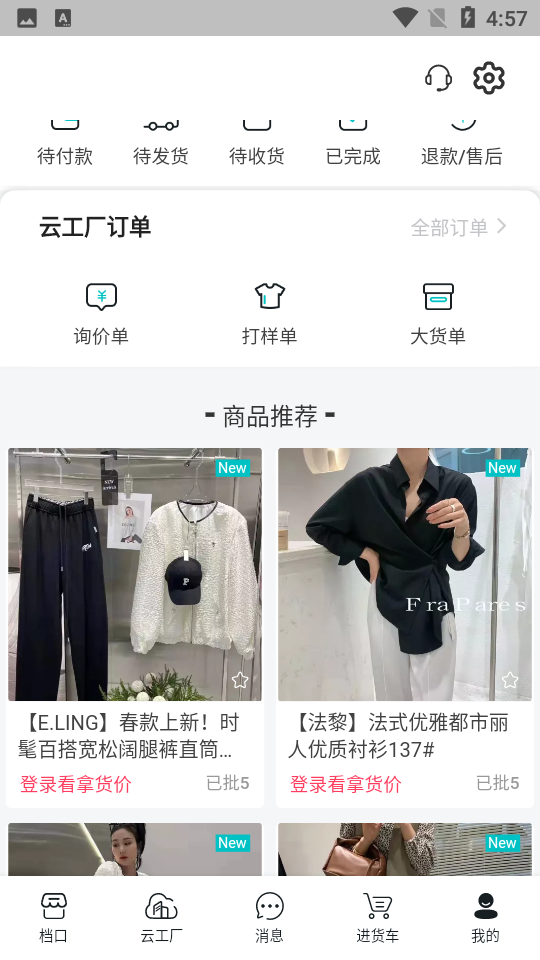 黑袋子APP安卓V1.5.2最新版