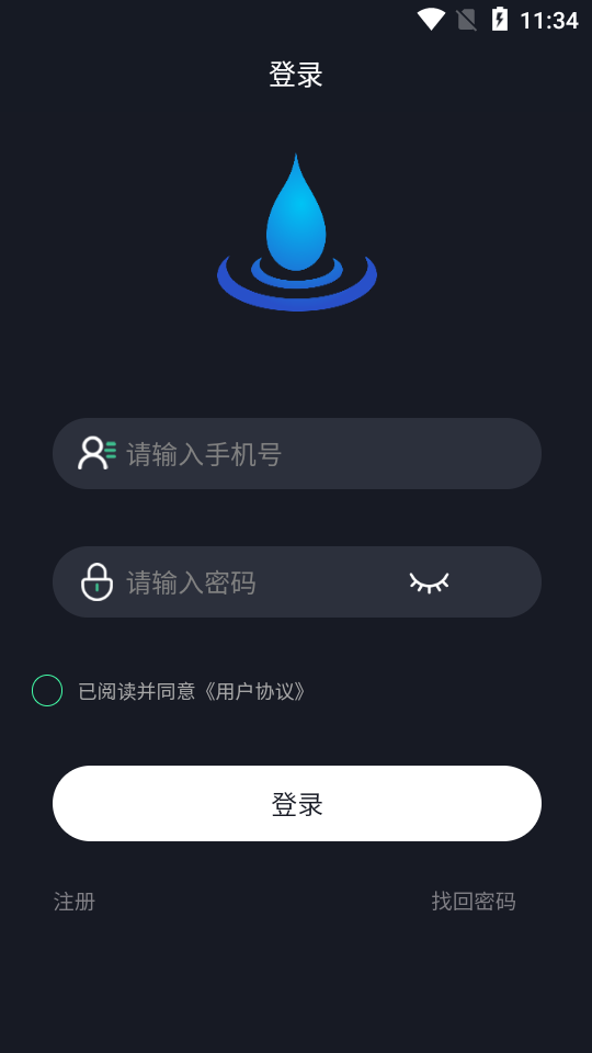 水滴数藏app1.5.1最新版