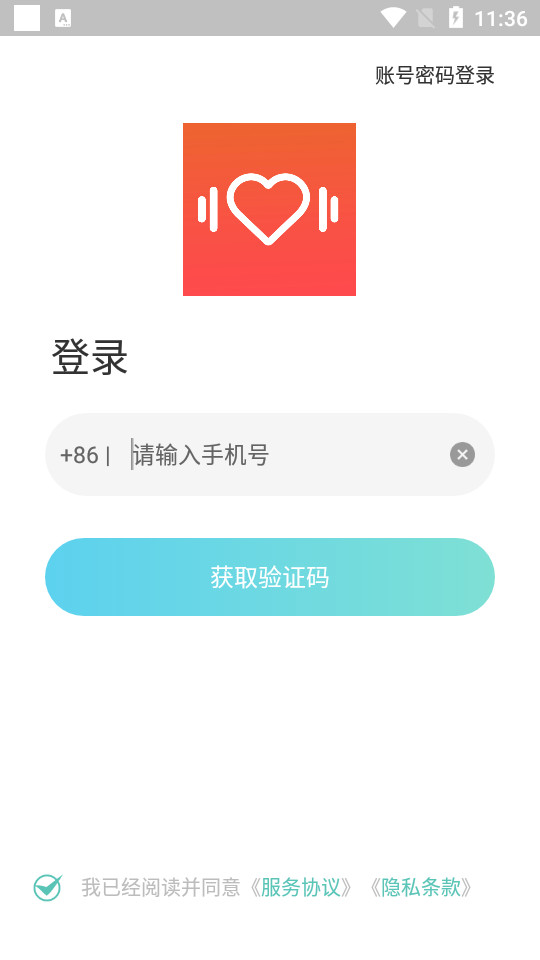 心动潮盒软件0.2.0 手机版