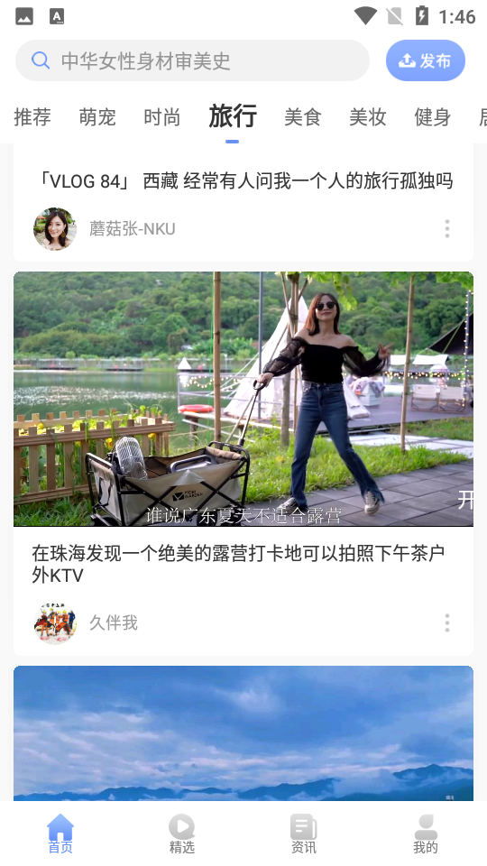 悦享APPV8.0.11安卓最新版
