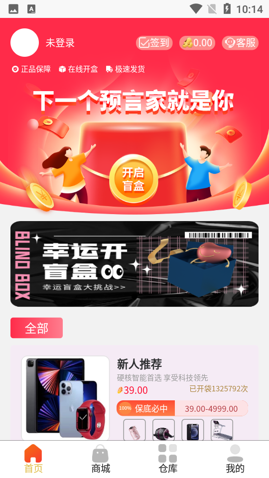 一礼倾城v1.1.9安卓最新版