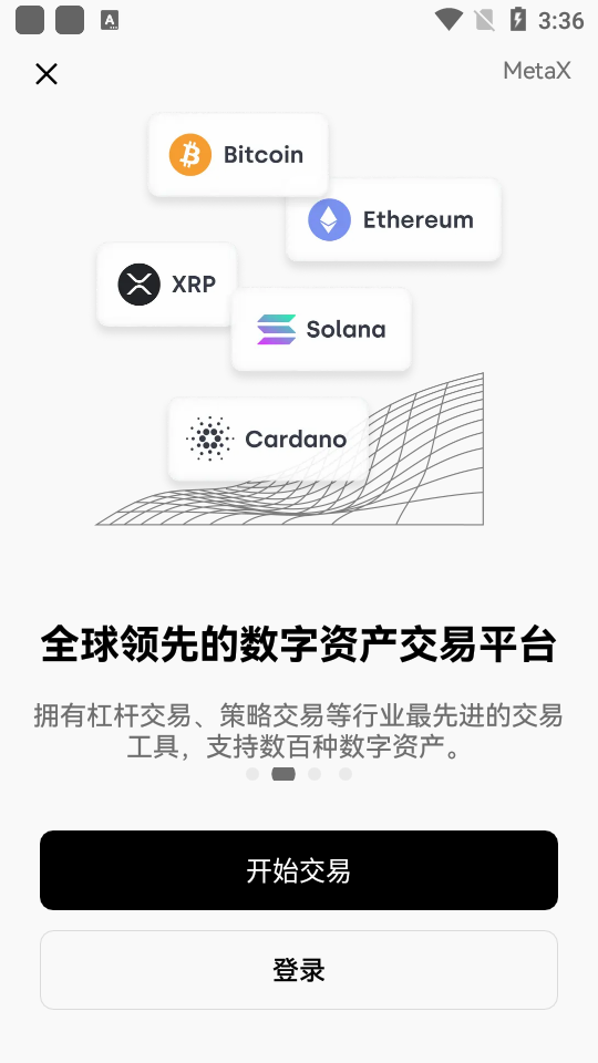 欧科交易平台app6.0.35 最新版
