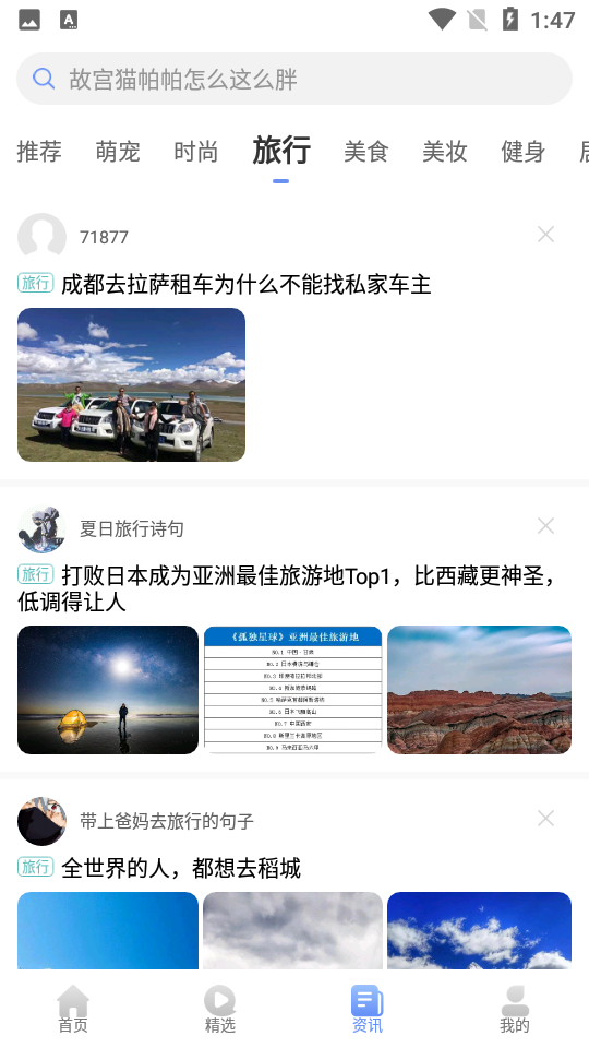 悦享APPV8.0.11安卓最新版