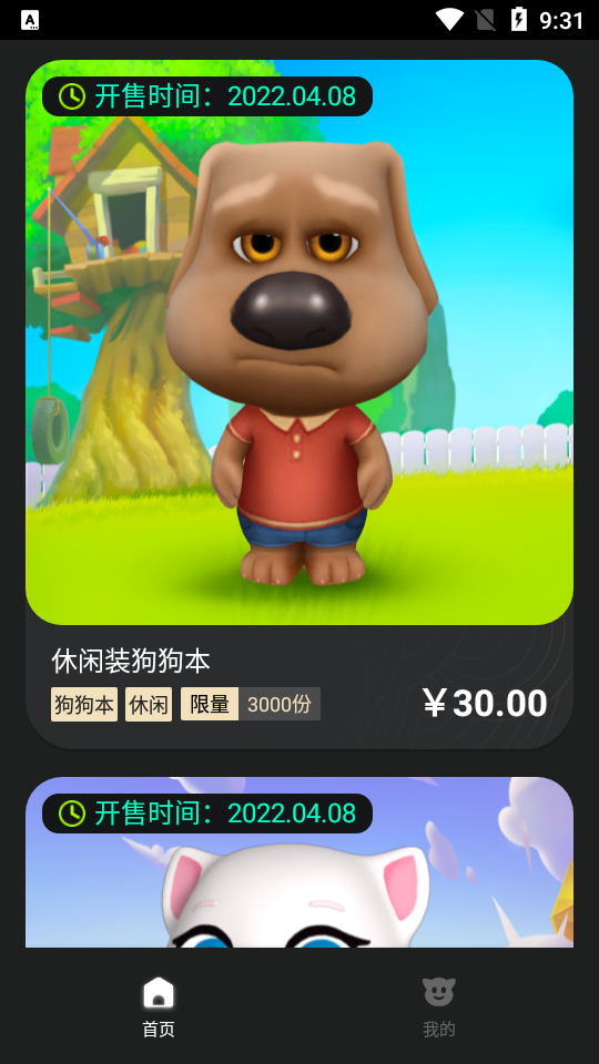 光链app1.0.1最新版