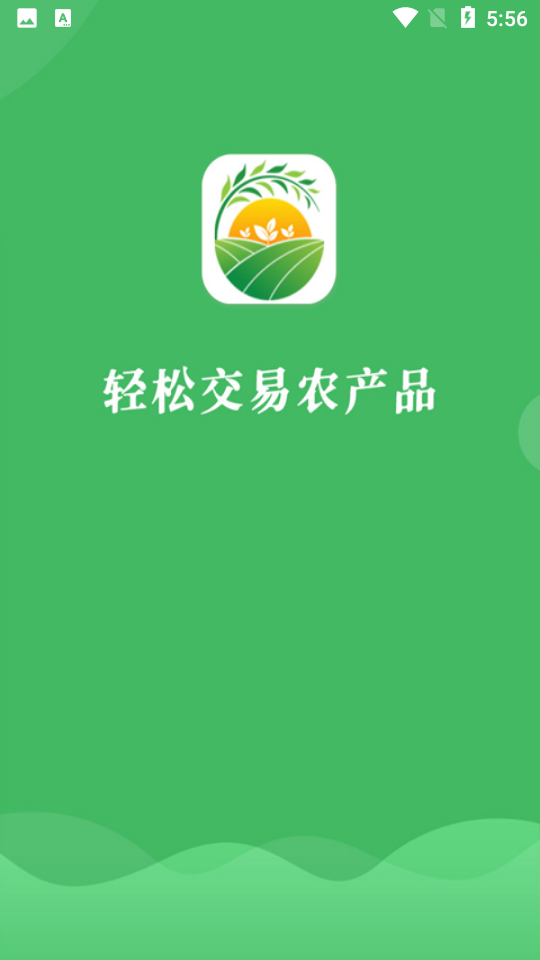 托农网V1.1.11安卓最新版