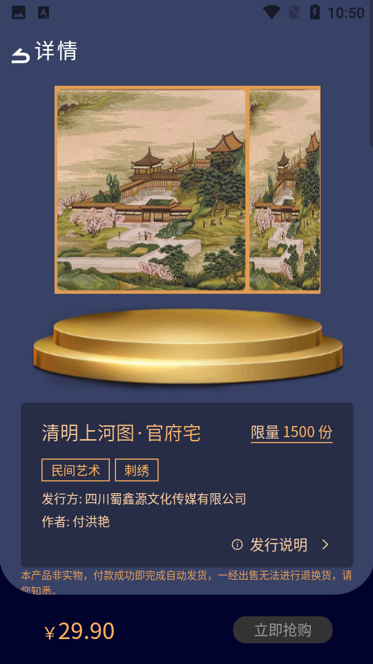 谷麦藏家1.0.5安卓最新版