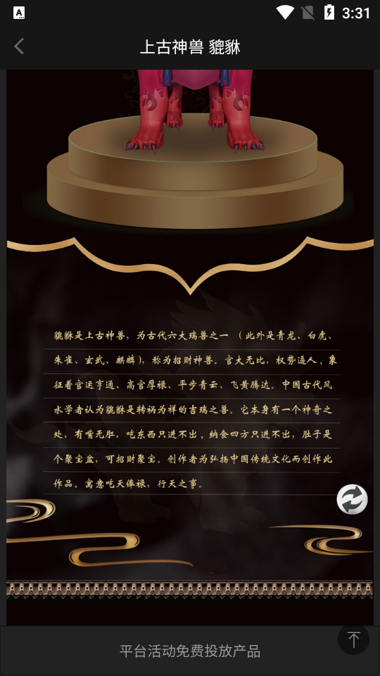 珞巴app1.0.1最新版