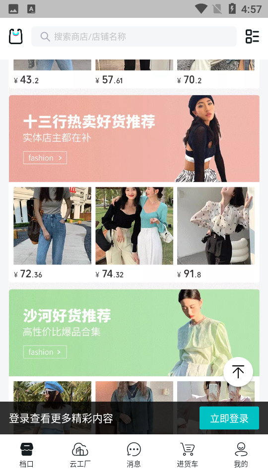 黑袋子APP安卓V1.5.2最新版