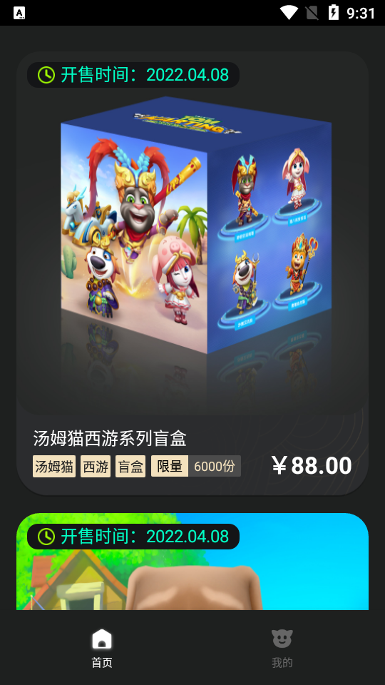 光链app1.0.1最新版