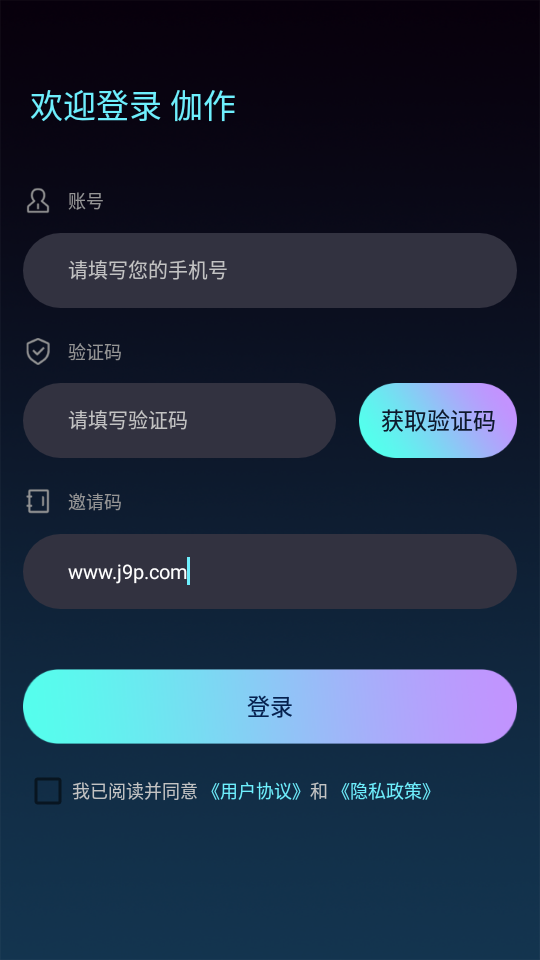 伽作Meta1.0.1最新版安卓手机版