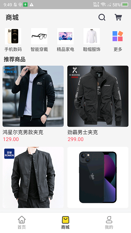 心动潮盒软件0.2.0 手机版